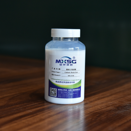 MX-1518陽(yáng)離子松香膠