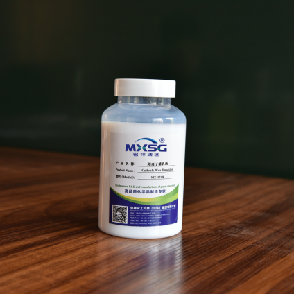 MX-1218陽(yáng)離子蠟乳液