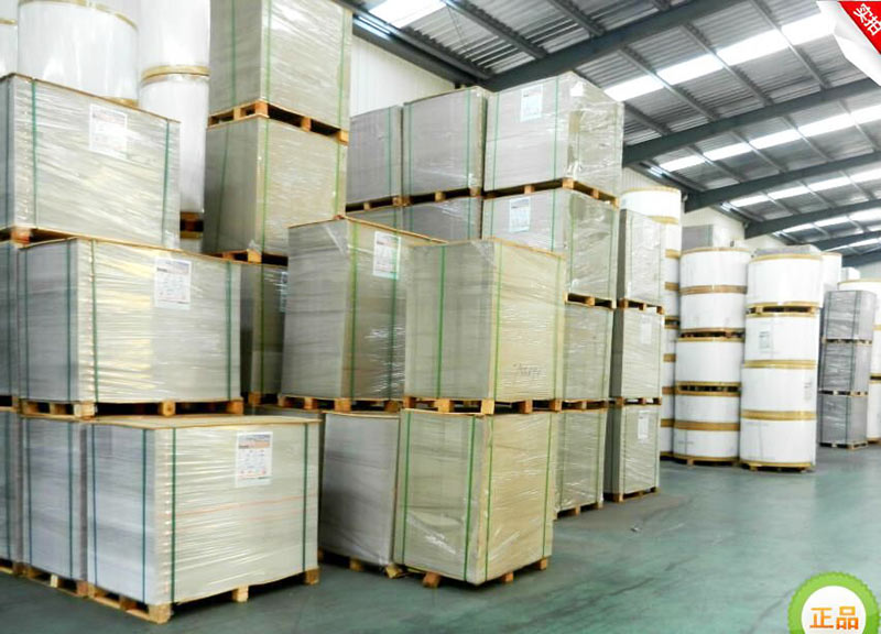 文化紙倉儲(chǔ)中心